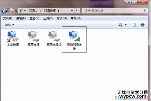 笔记本连不上无线wifi怎么办