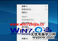 双显卡笔记本win7系统检测独立显卡故障的方法 三联