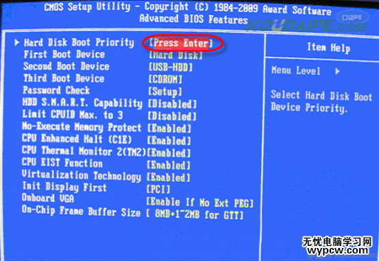 Hard Disk Boot Priority