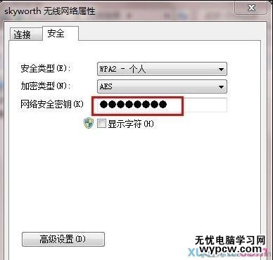 笔记本连不上无线wifi怎么办