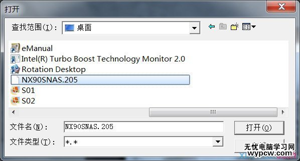 华硕笔记本在Windows下刷BIOS