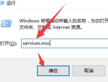 win10系统怎么开启打印机服务