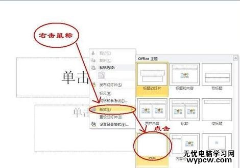 ppt2010怎么抠图