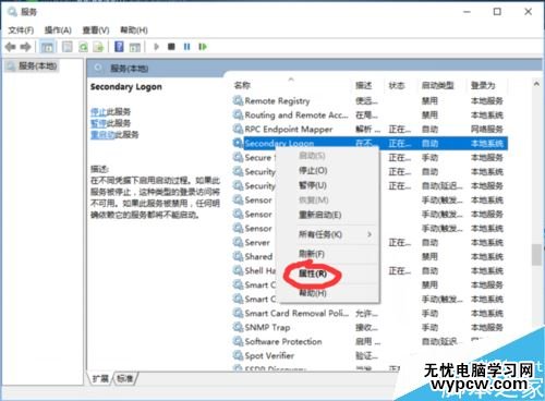 Win10战网无法安装及Battle.net Update Agent已停止工作怎么办？