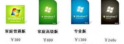 Win10盗版和正版区别