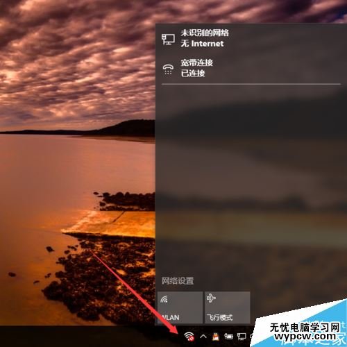 win10怎么关闭wifi？win10关闭WiFi的两种方法