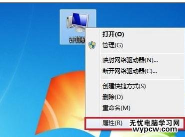 联想笔记本电脑怎么禁键盘