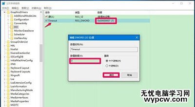 win10全屏截图时黑屏解决办法