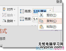 怎么在PPT2013三维模拟金属质感