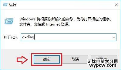 怎么看Win10是不是创意者更新版？