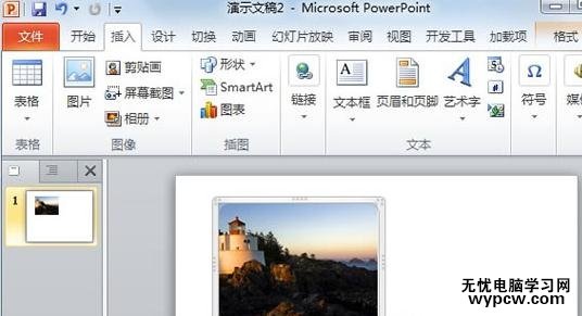 ppt2010怎么设置单击图片就实现放大缩小