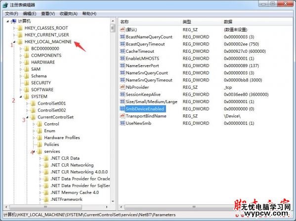 Win7/win10如何打开445端口？445端口打开教程图解