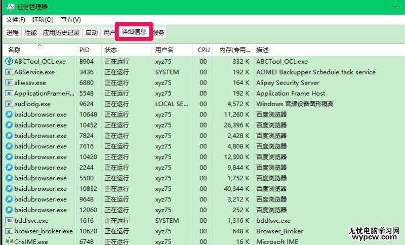 Win10电脑运行卡死怎么办？Win10电脑卡死的解决方法