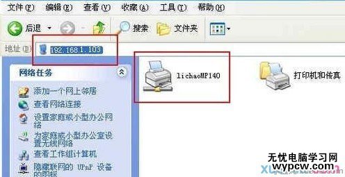 局域网打印机共享怎么设置？如何设置打印机共享？