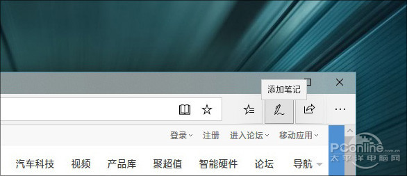 Win10截图 Win10截长图 Win10长截图