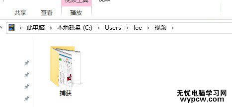 Win10录屏功能怎么用 Win10自带一键录屏使用教程