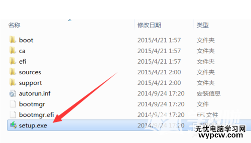 Win10正式版U盘安装教程