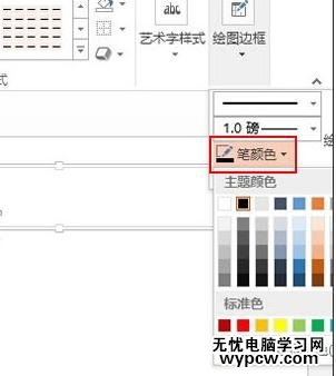 ppt2013怎么制作缺失拼图