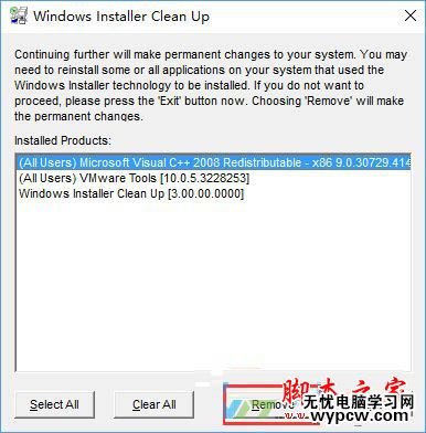 Win10系统安装Office出现错误代码0x80070BC9的解决方法图文教程