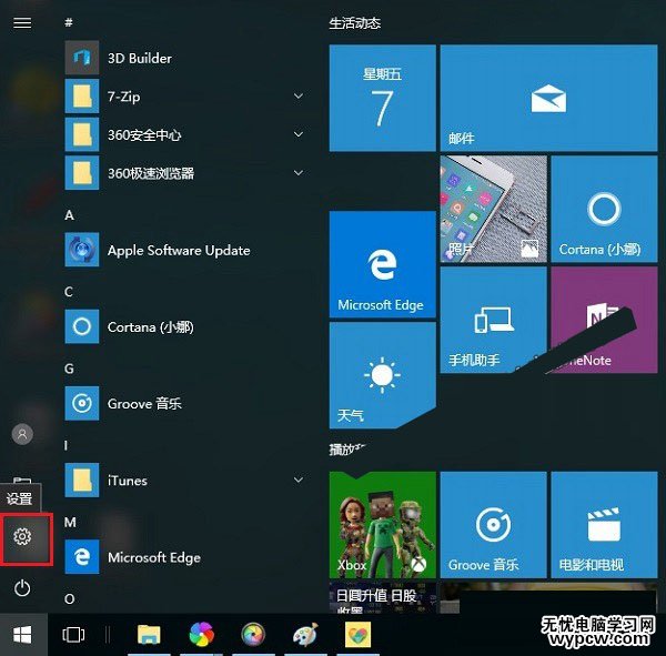 Win10电脑名字怎么改 Win10重命名电脑名称方法