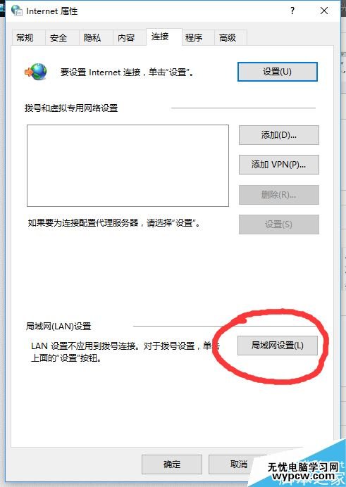 Win10战网无法安装及Battle.net Update Agent已停止工作怎么办？