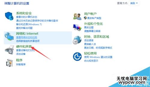 win10前面板耳机没声音怎么办？前置面板耳机没声音的解决方法
