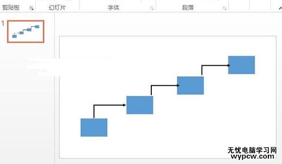 怎么在ppt2013中制作阶梯流程图