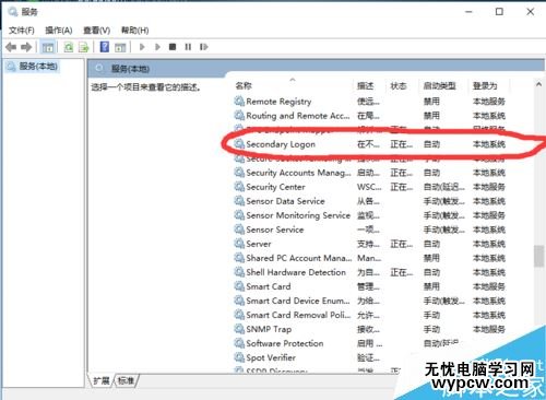 Win10战网无法安装及Battle.net Update Agent已停止工作怎么办？