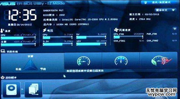 无法升级Win10创作者更新怎么办？硬盘分区惹的祸？
