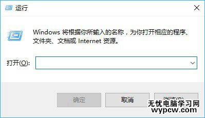 Win10锁屏界面怎么取消 关闭Win10锁屏界面方法