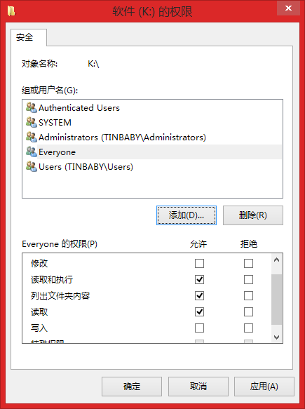 在win10系统下设置局域网内磁盘共享的方法