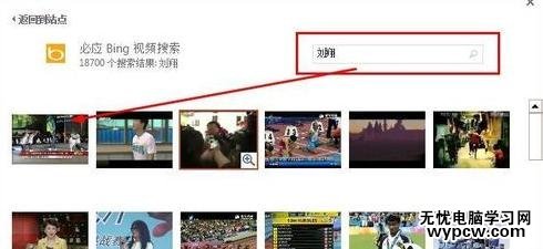 怎么在ppt2013中插入视频
