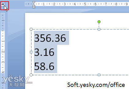 Powerpoint技巧：快速对齐小数点