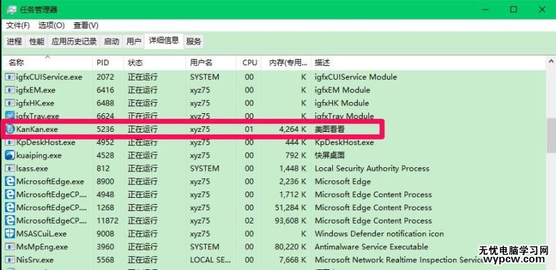 Win10电脑运行卡死怎么办？Win10电脑卡死的解决方法