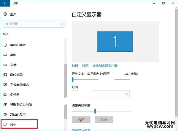 Win10电脑名字怎么改 Win10重命名电脑名称方法