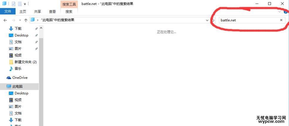 Win10战网无法安装及Battle.net Update Agent已停止工作怎么办？
