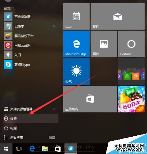 win10怎么关闭wifi？win10关闭WiFi的两种方法