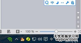 让qq显示在通知栏