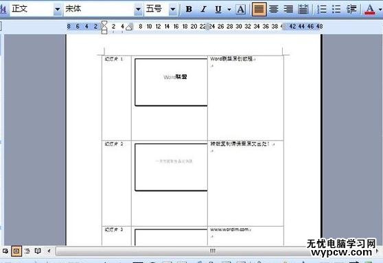 ppt2013怎么提取备注信息