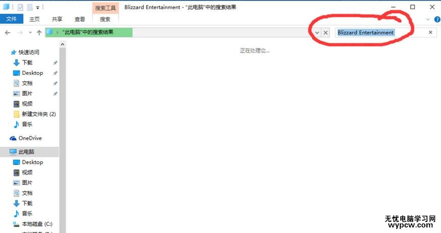 Win10战网无法安装及Battle.net Update Agent已停止工作怎么办？