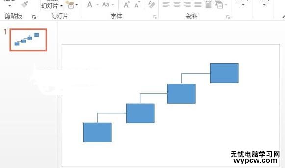 怎么在ppt2013中制作阶梯流程图