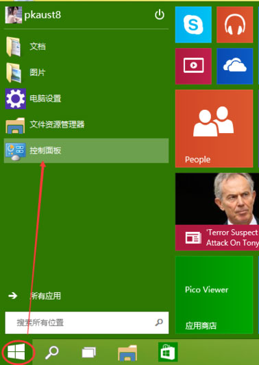 Win10系统怎么关闭自动更新的方法
