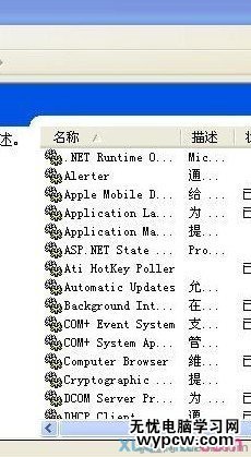 打印机后台程序服务没有运行怎么办