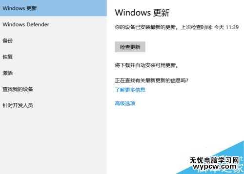 win10怎么卸载更新？win10卸载更新的两种方法