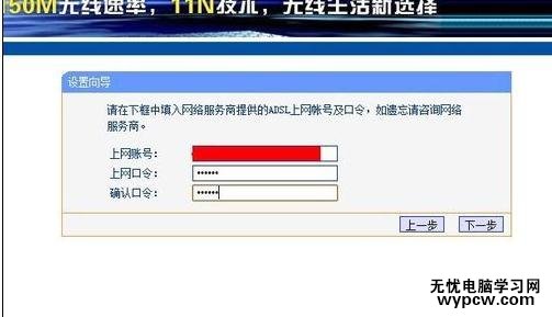 怎么直接用路由器设置无线网络