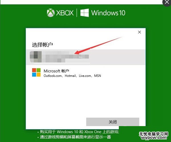 Win10录屏功文件在哪 修改Win10录屏文件路径方法