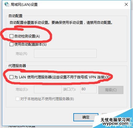 Win10战网无法安装及Battle.net Update Agent已停止工作怎么办？