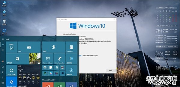 无法升级Win10创作者更新怎么办？硬盘分区惹的祸？