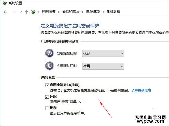 无法升级Win10创作者更新怎么办？硬盘分区惹的祸？