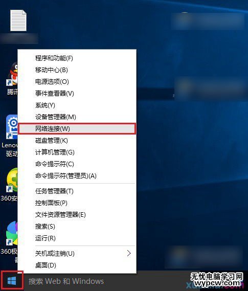 Win10连不上Wifi怎么办 检查网卡与无线网络方法